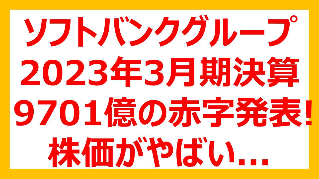 熱海富士 出身